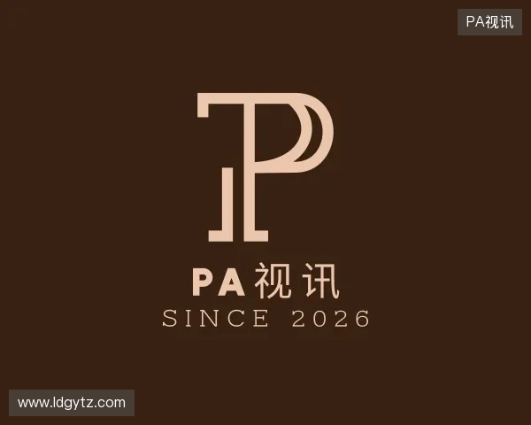 认识PA视讯集团