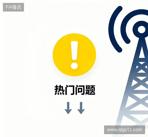 用户帮助区